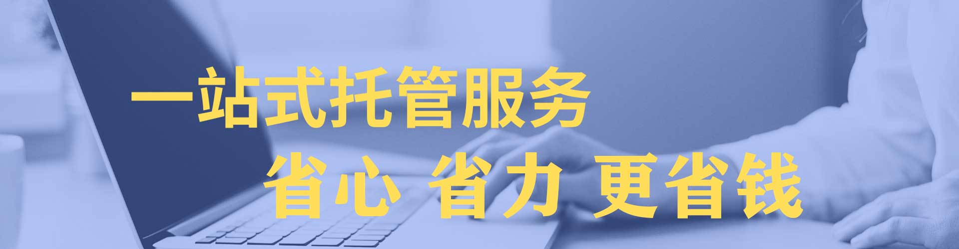 溧阳百度搜索推广